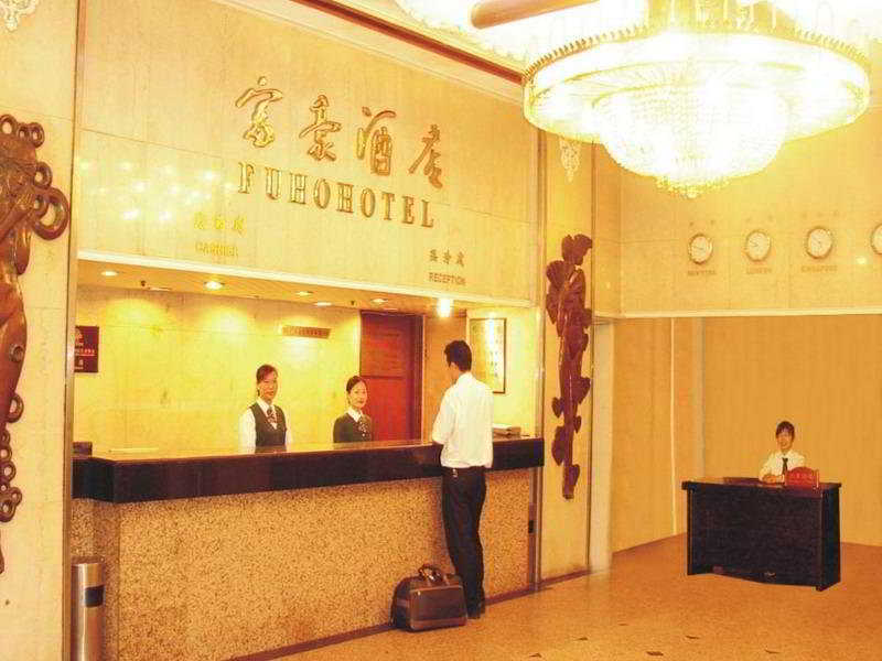 Fuhao Hotel Kanton Exterior foto
