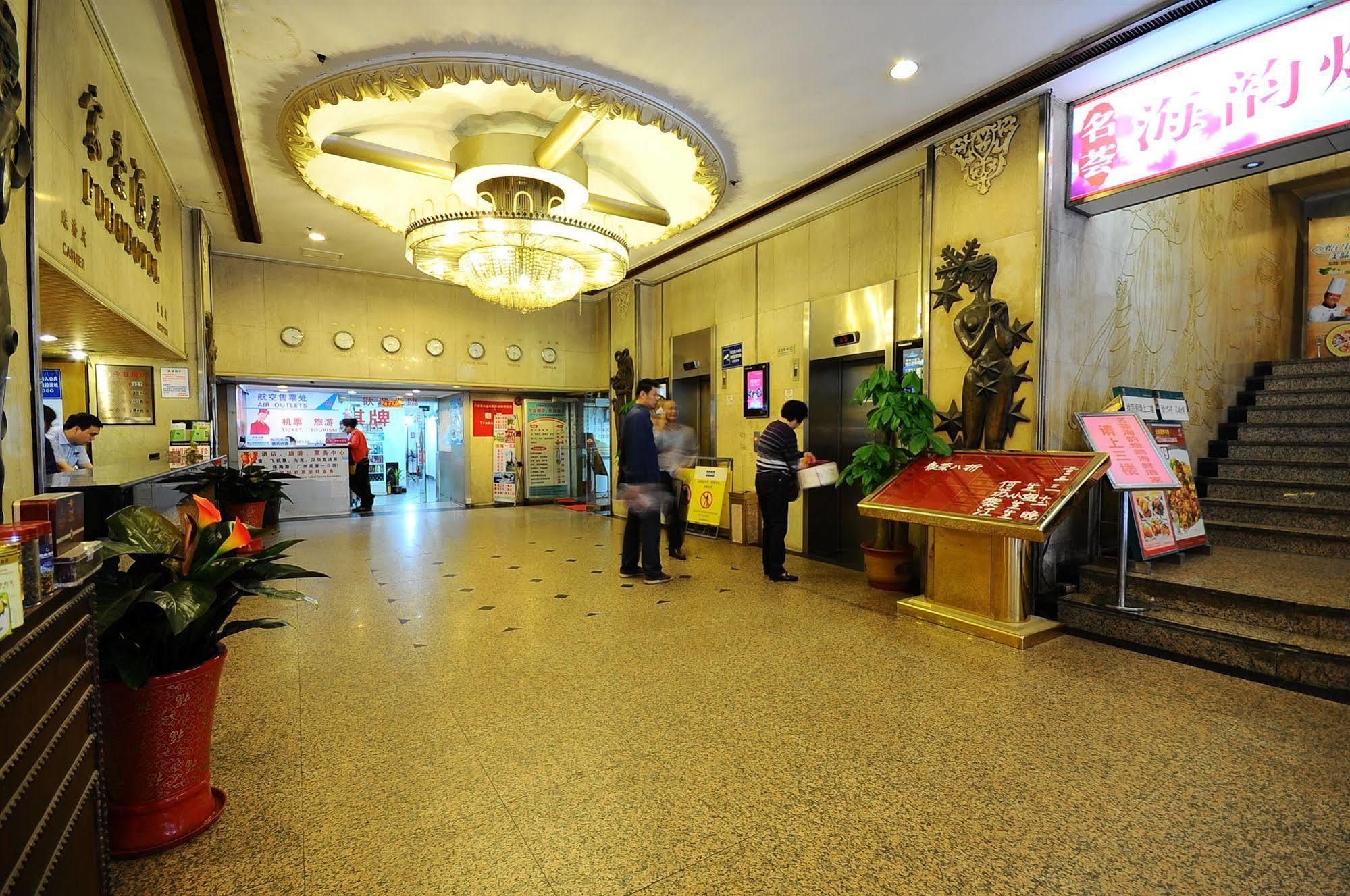 Fuhao Hotel Kanton Exterior foto